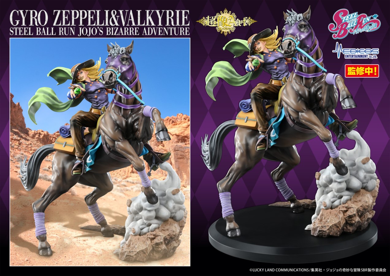 Gyro Zeppeli & Valkyrie - Steel Ball Run: JoJo's Bizarre Adventure