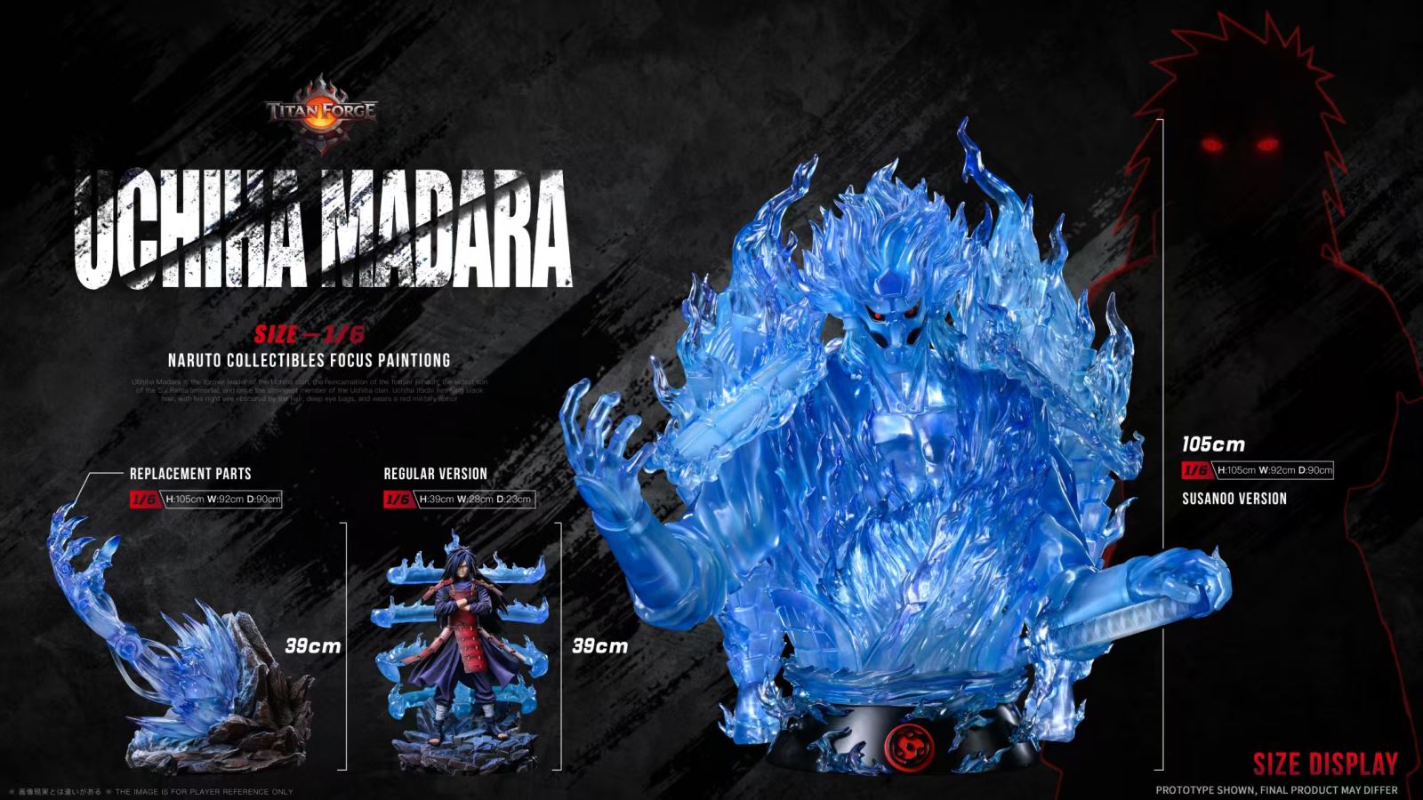 Uchiha Madara - Naruto 1/6