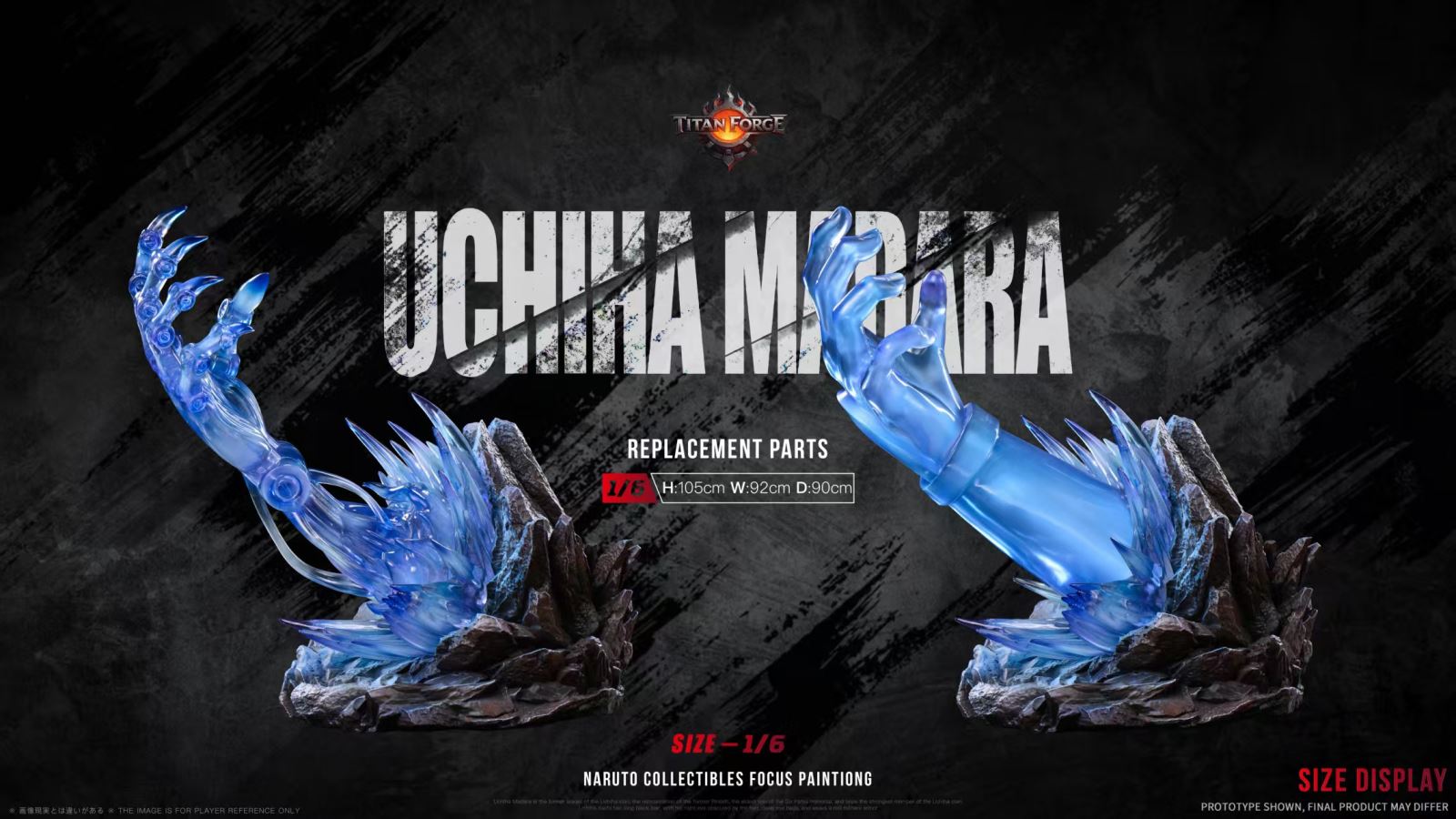 Uchiha Madara - Naruto 1/6