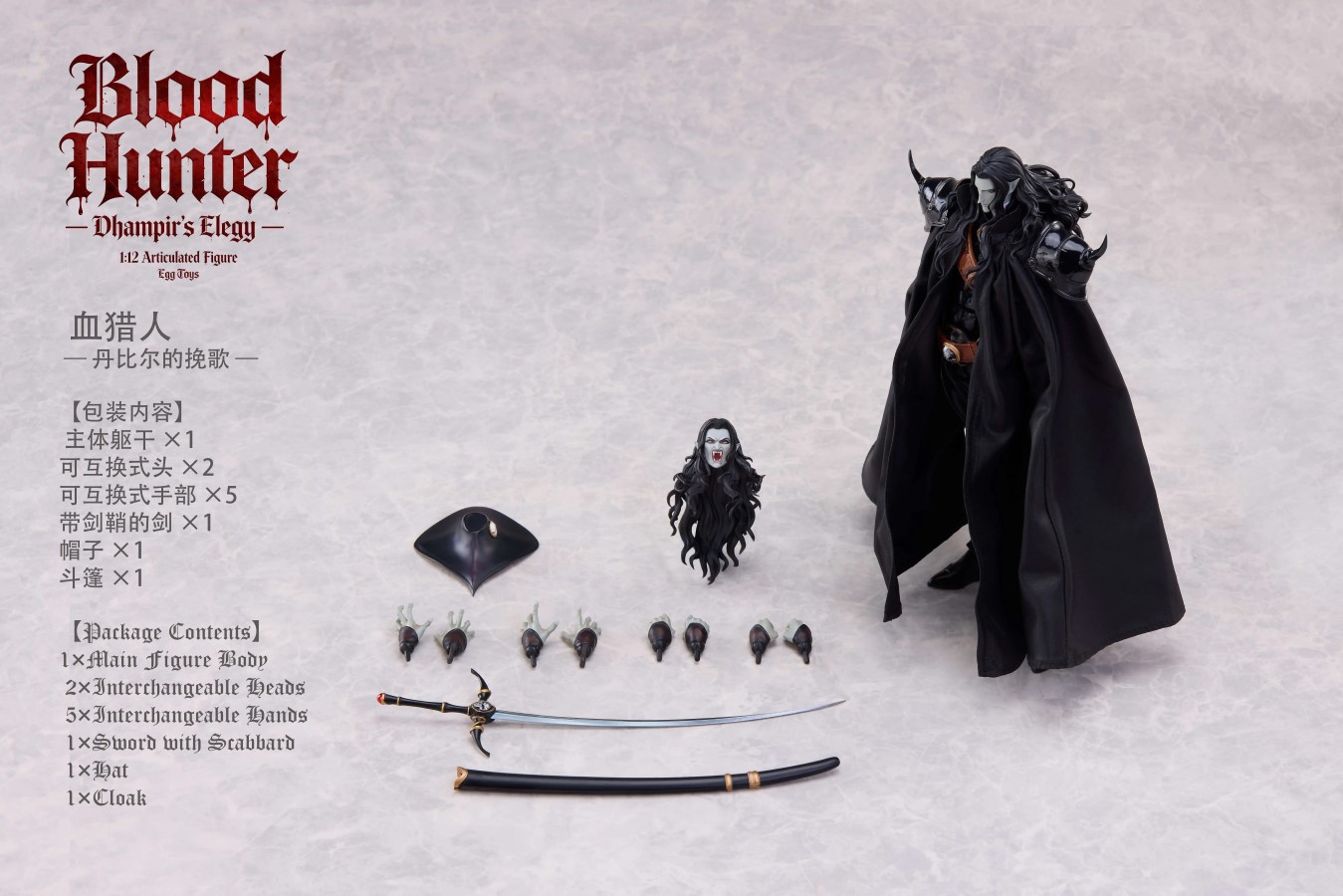 Dhampir's Elegy - Blood Hunter 1/12