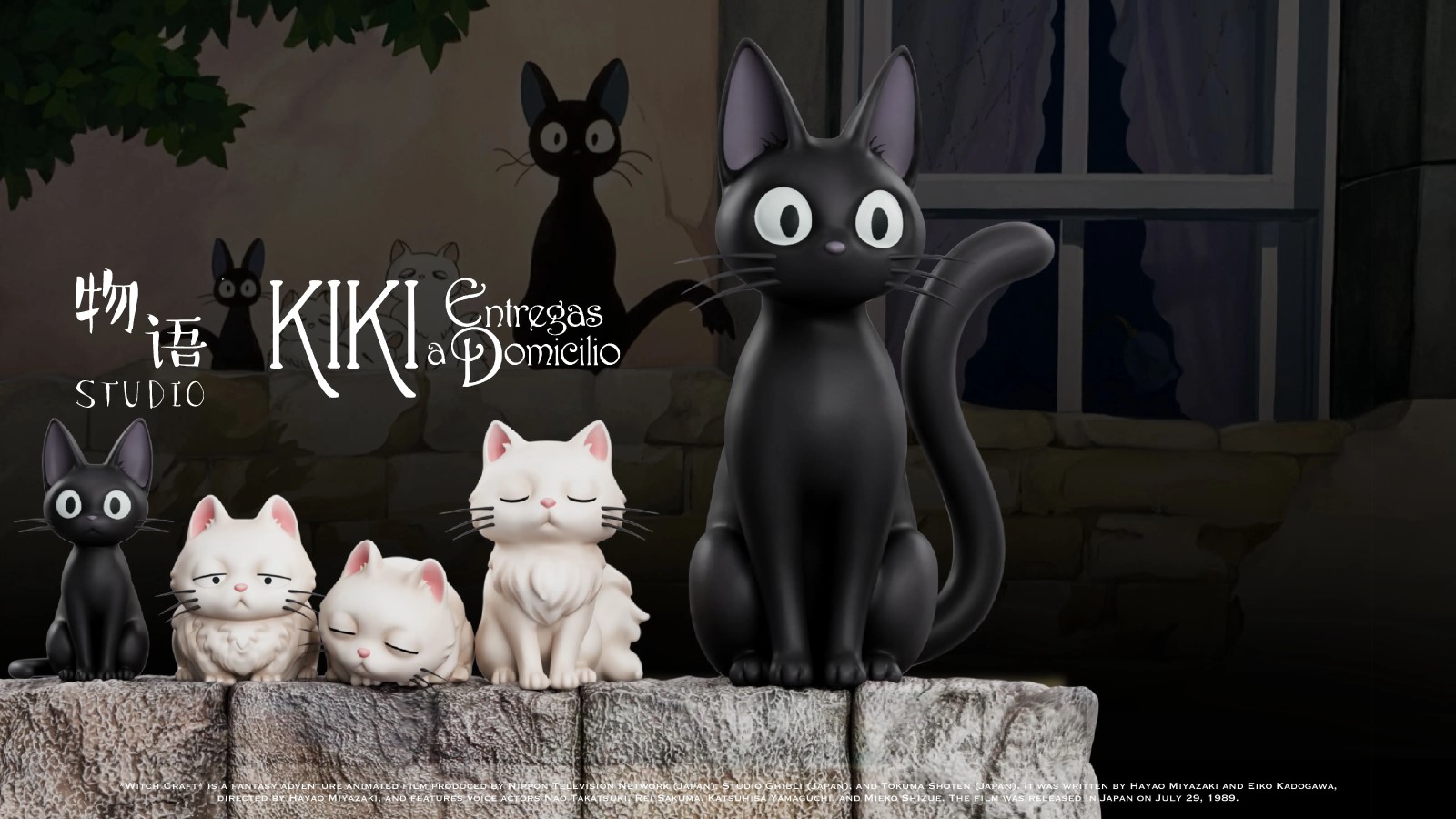 Jiji & Lily - Kiki's Delivery Service 1/6