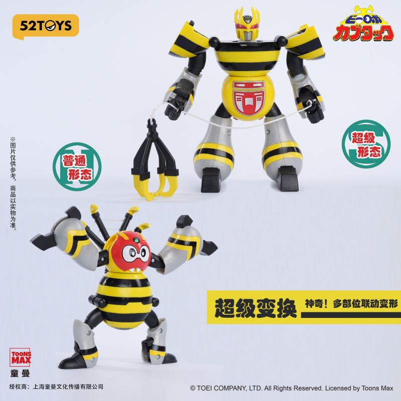Iron Man Super Transformation Series (One-Click Transformation)