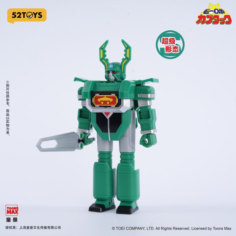 Iron Man Super Transformation Series (One-Click Transformation)