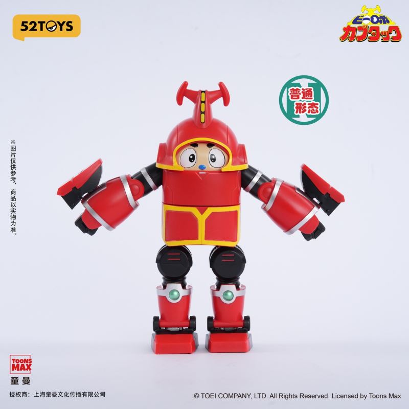 Iron Man Super Transformation Series (One-Click Transformation)