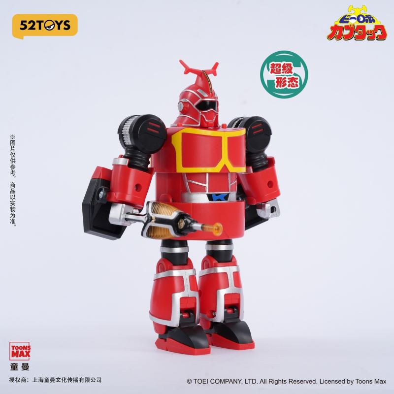 Iron Man Super Transformation Series (One-Click Transformation)