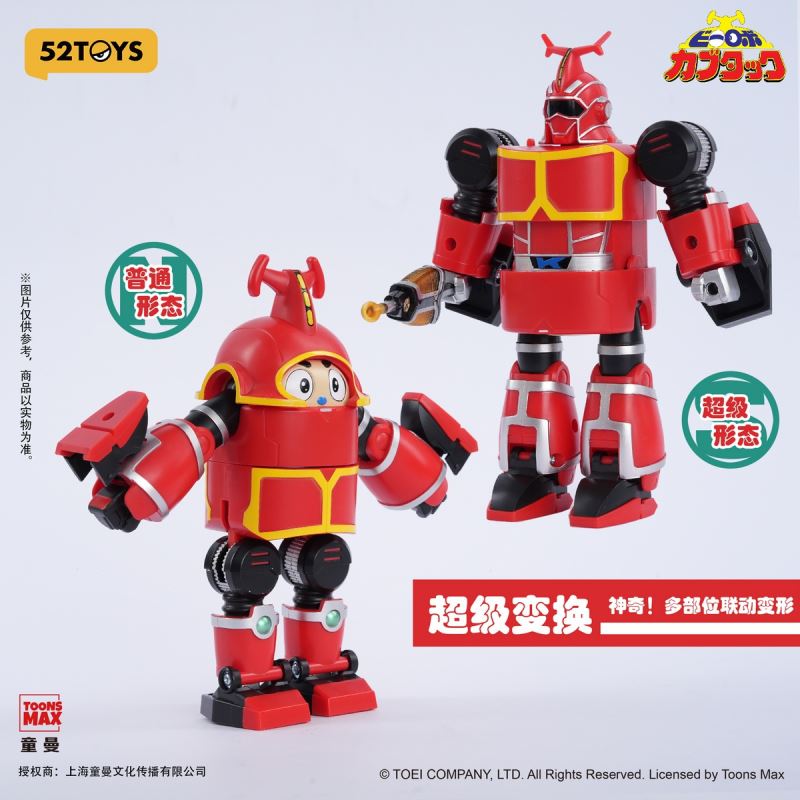 Iron Man Super Transformation Series (One-Click Transformation)