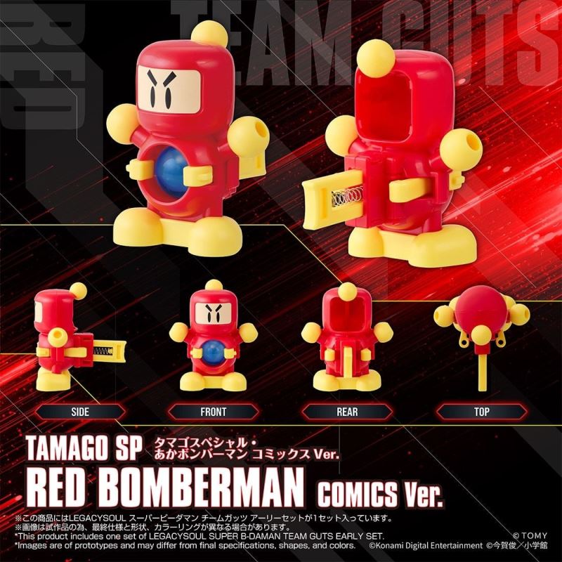 LEGACYSOUL Super B-Daman Team Guts Early Set