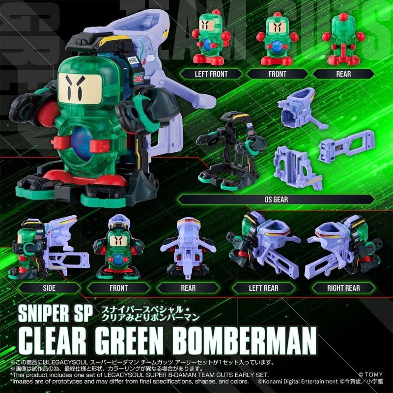 LEGACYSOUL Super B-Daman Team Guts Early Set
