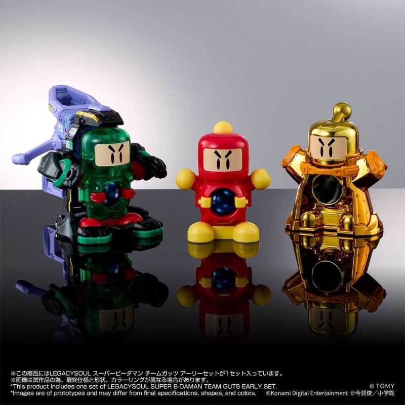 LEGACYSOUL Super B-Daman Team Guts Early Set