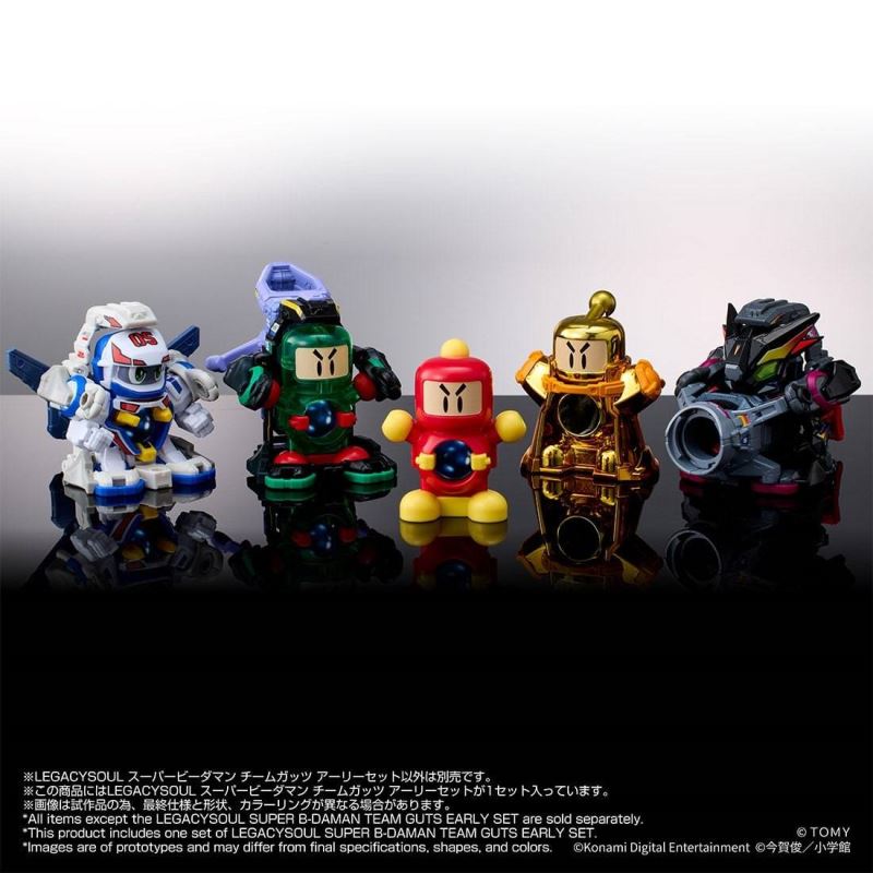 LEGACYSOUL Super B-Daman Team Guts Early Set