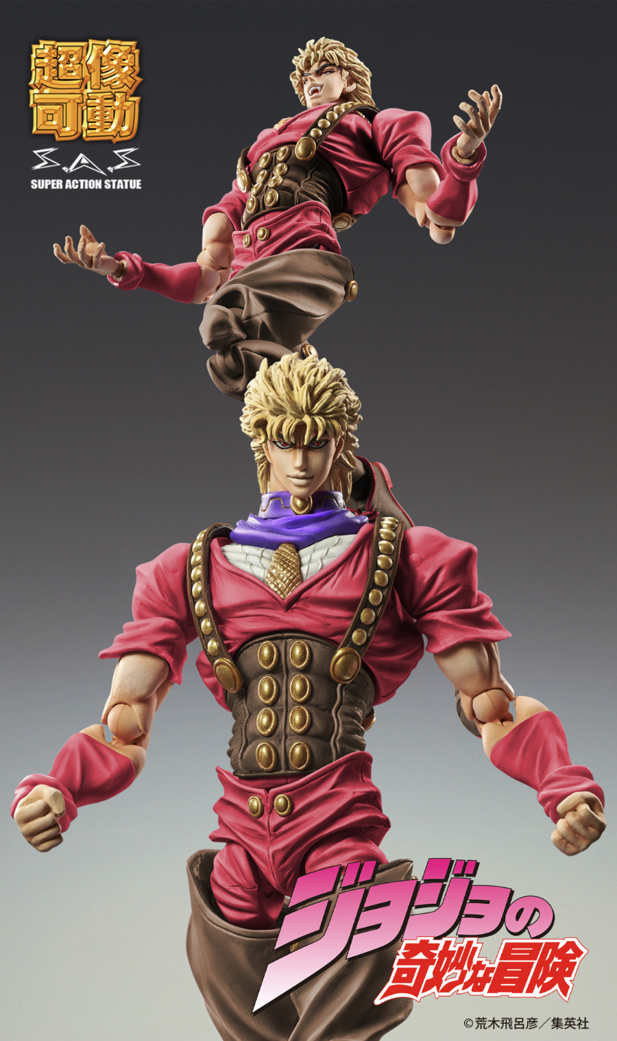JoJo's Bizarre Adventure Part 1 Super Action Statue Dio Brando Third