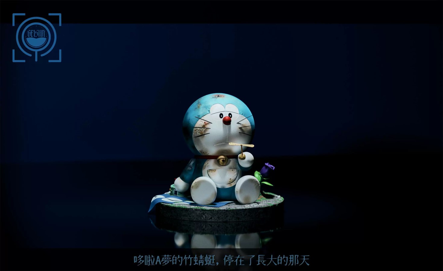 Doraemon