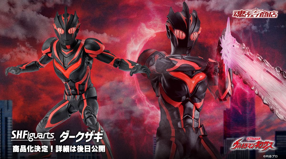 SHFiguarts Darkzagi