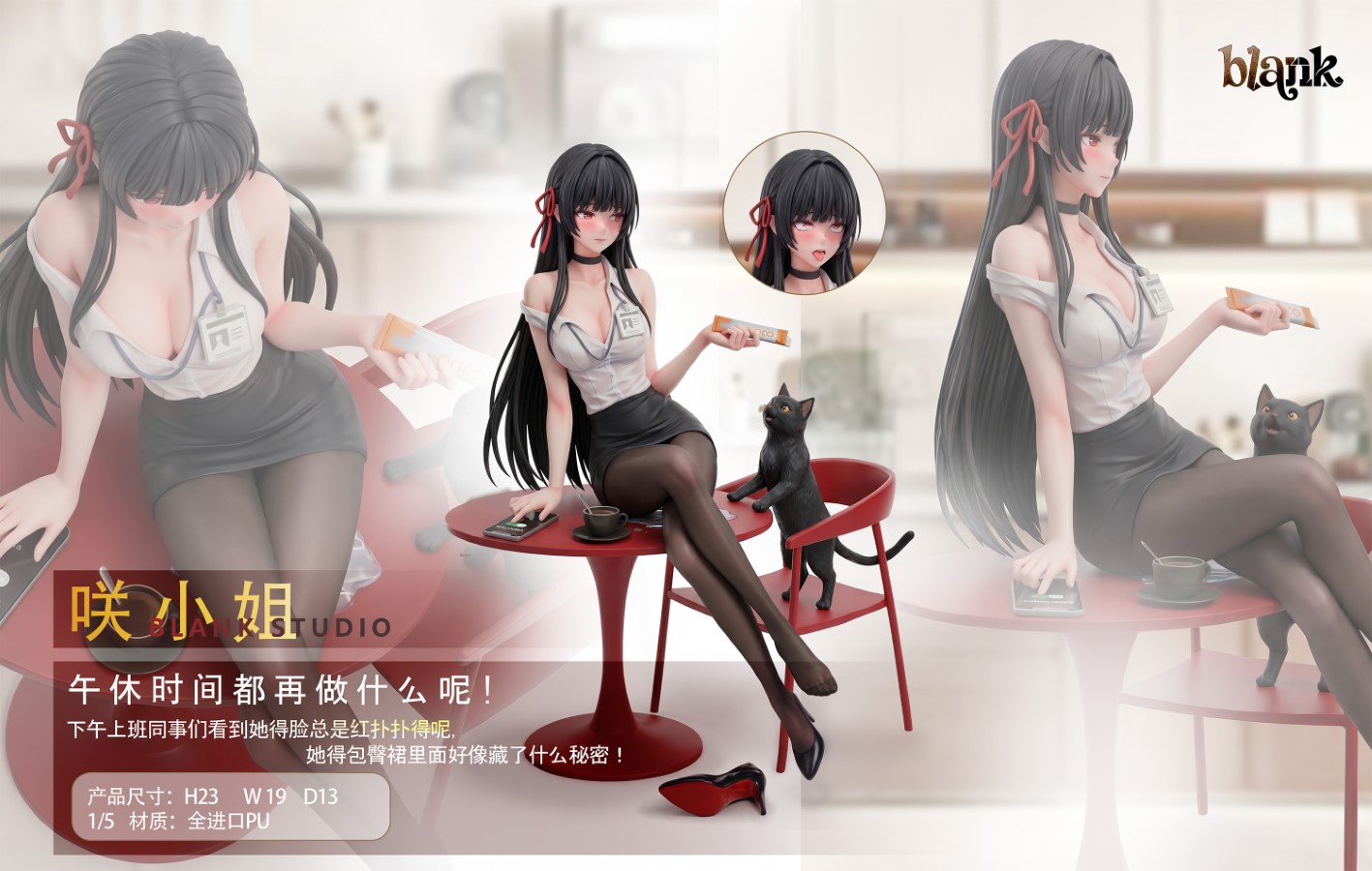 Chisa - Wuthering Waves 1/5