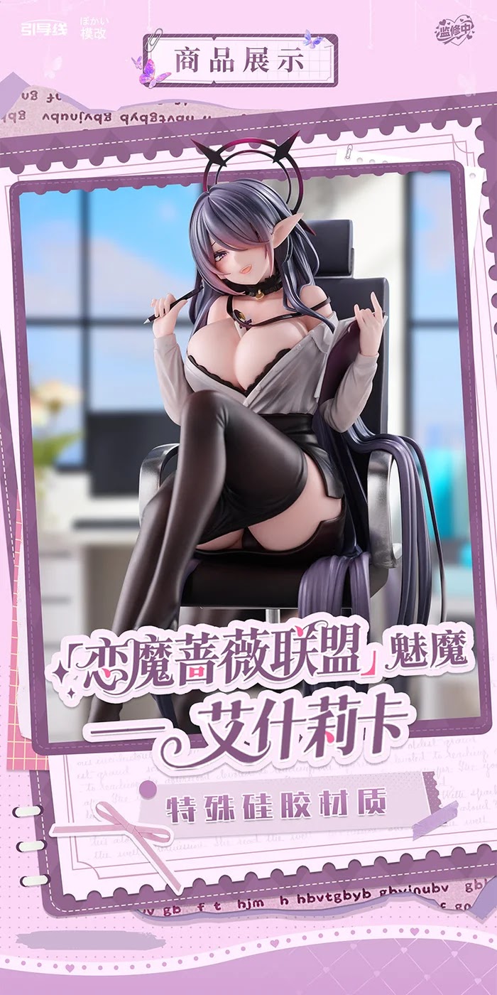 Eichelica OL. VER 1/6