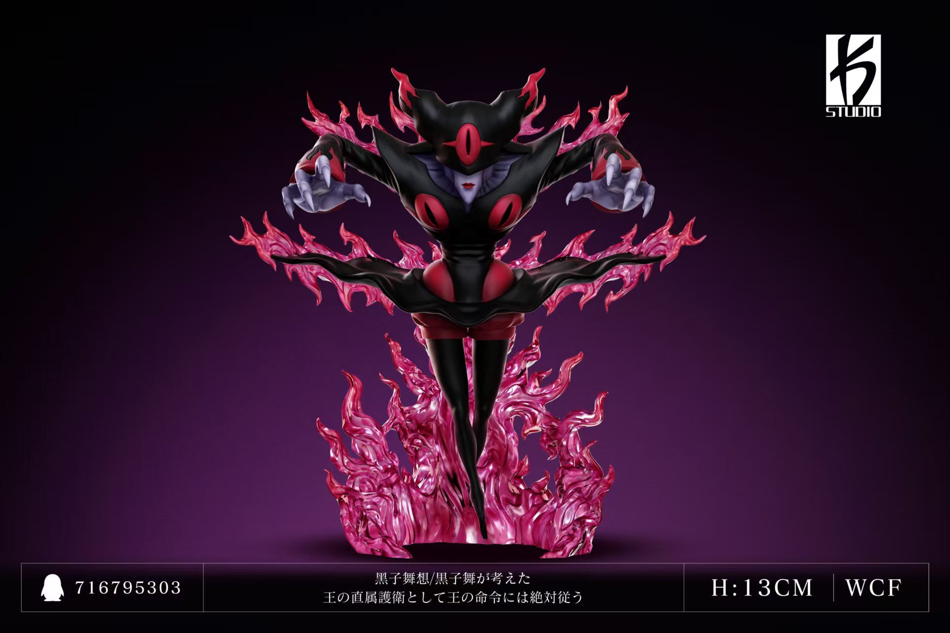 Neferpitou Kuroko Dance (Cat Woman)