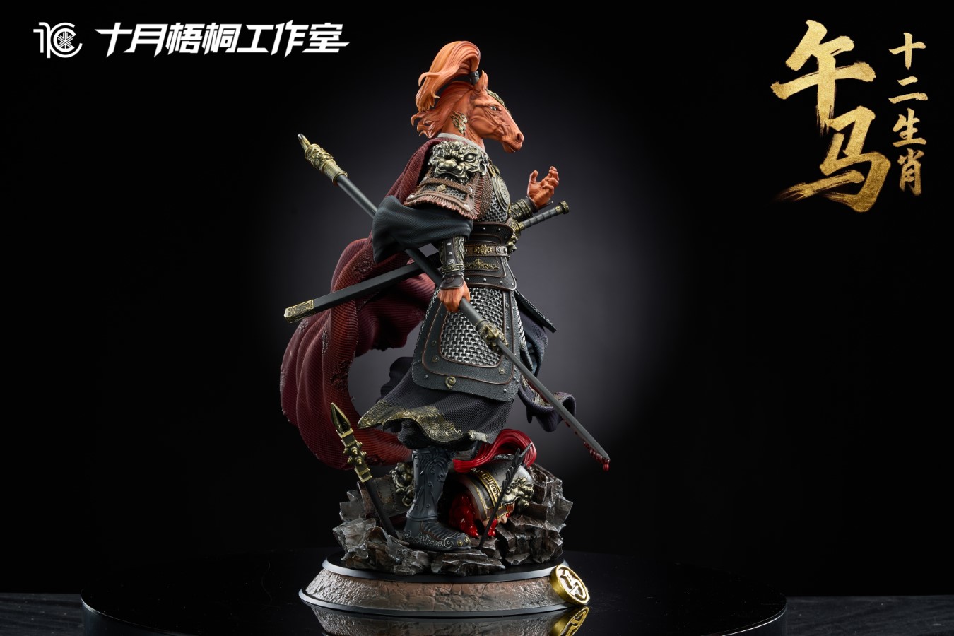 Chinese Zodiac Series Horse Statue