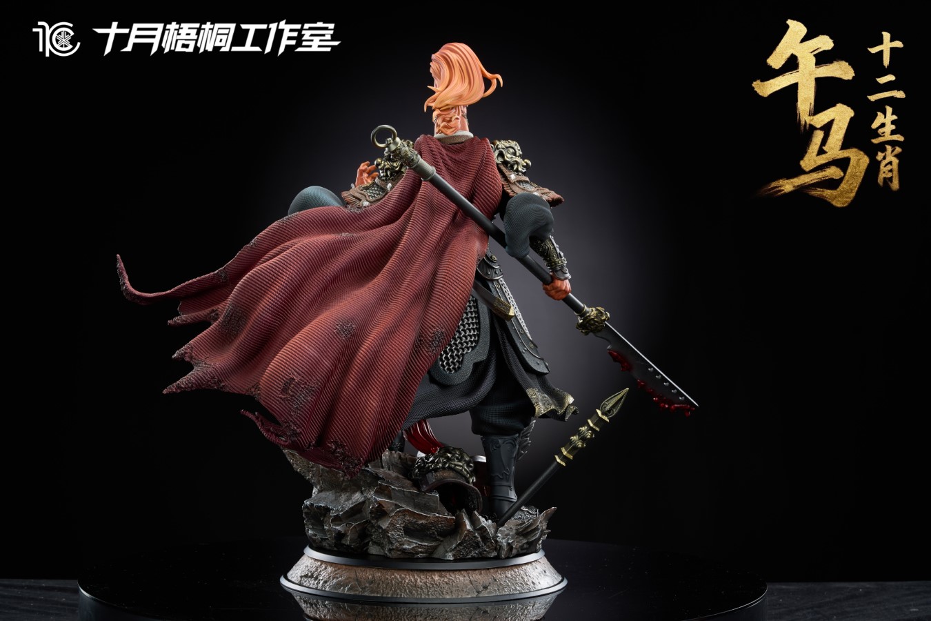 Chinese Zodiac Series Horse Statue