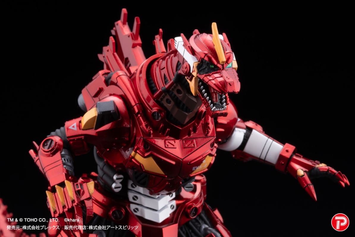 HYPER MODELING MFS-3 KIRYU EVA Color ver. LIMITED EDITION