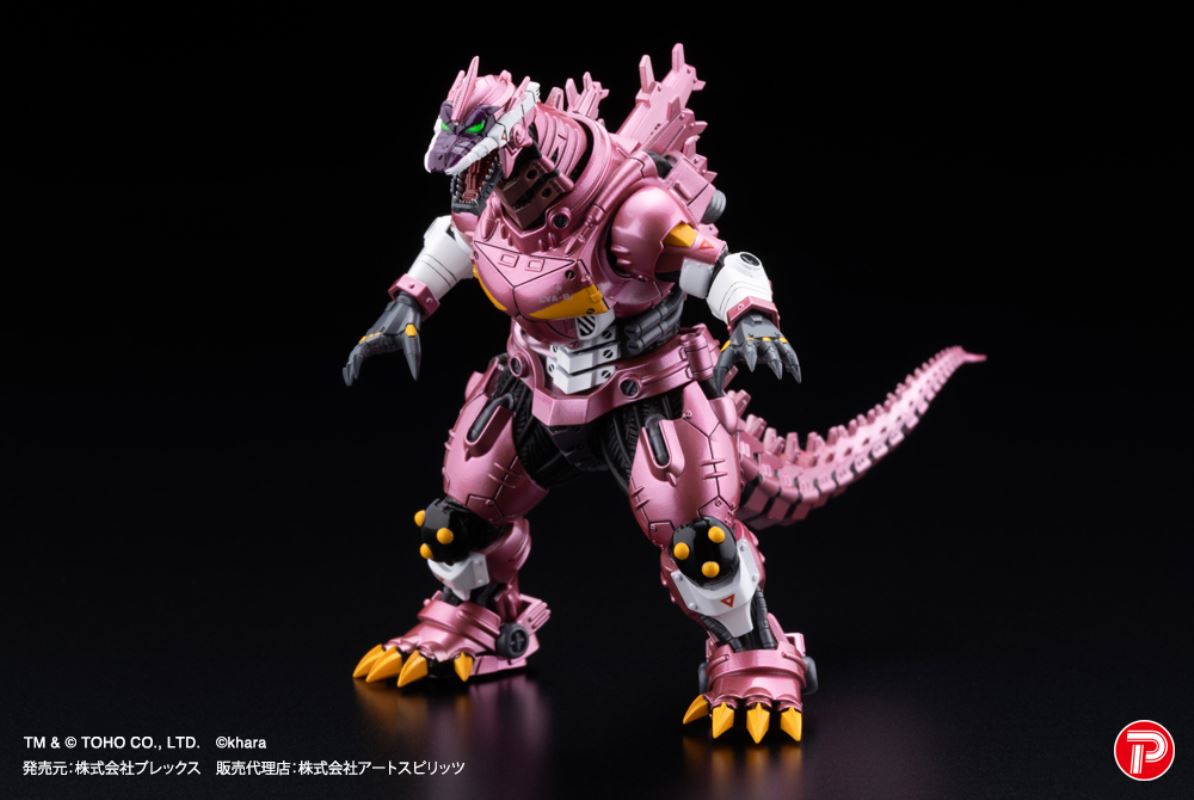 HYPER MODELING MFS-3 KIRYU EVA Color ver. LIMITED EDITION
