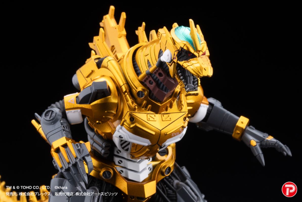 HYPER MODELING MFS-3 KIRYU EVA Color ver. LIMITED EDITION