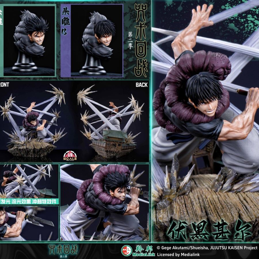 Fushiguro Toji - Jujutsu Kaisen 1/6