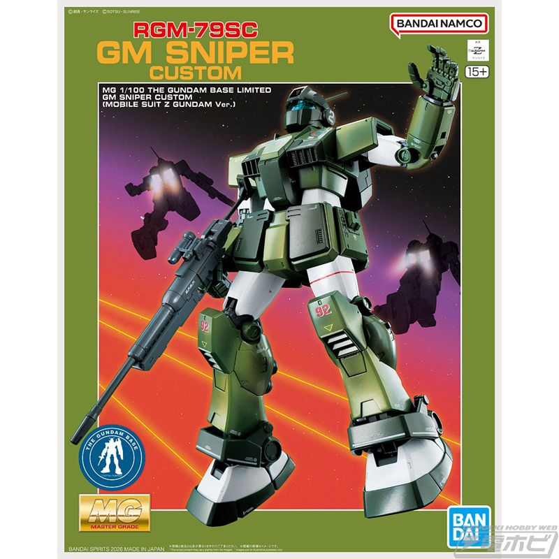 MG 1/100 Gundam Base Limited GM Sniper Custom (Mobile Suit Z Gundam version)