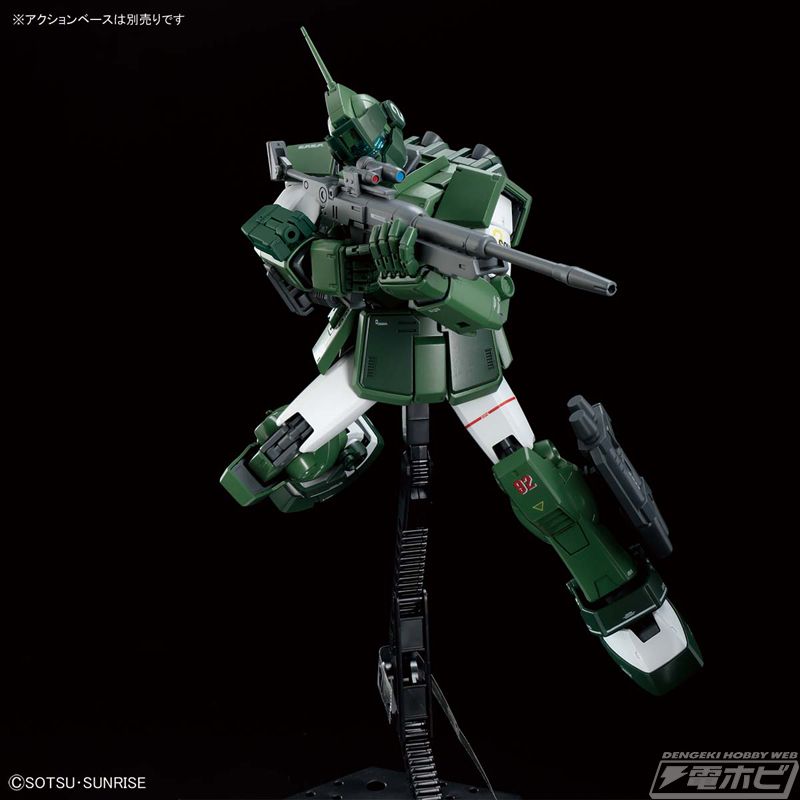 MG 1/100 Gundam Base Limited GM Sniper Custom (Mobile Suit Z Gundam version)