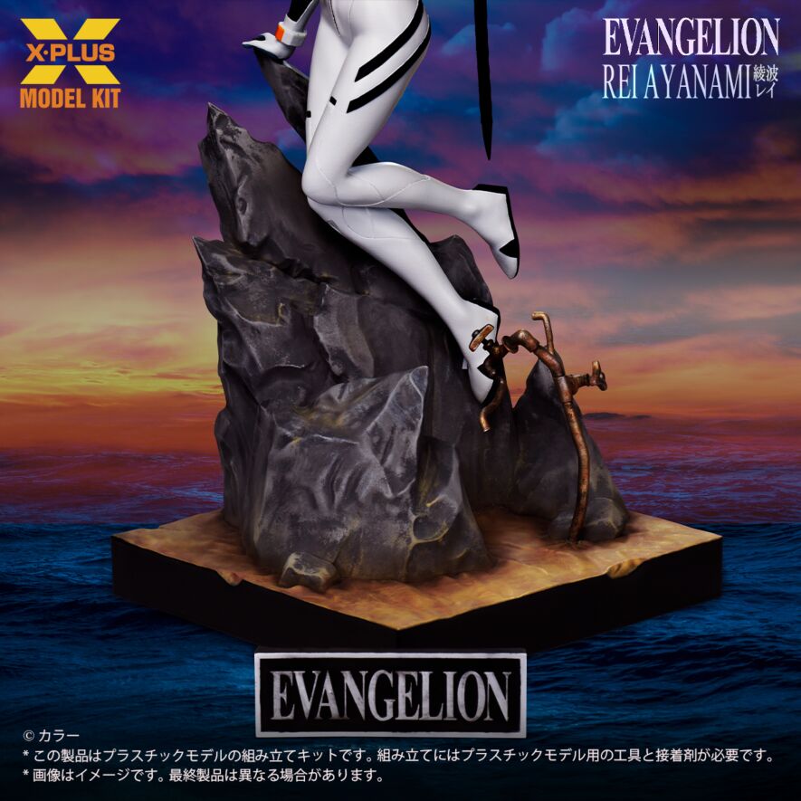 Ayanami Rei - Evangelion 1/8