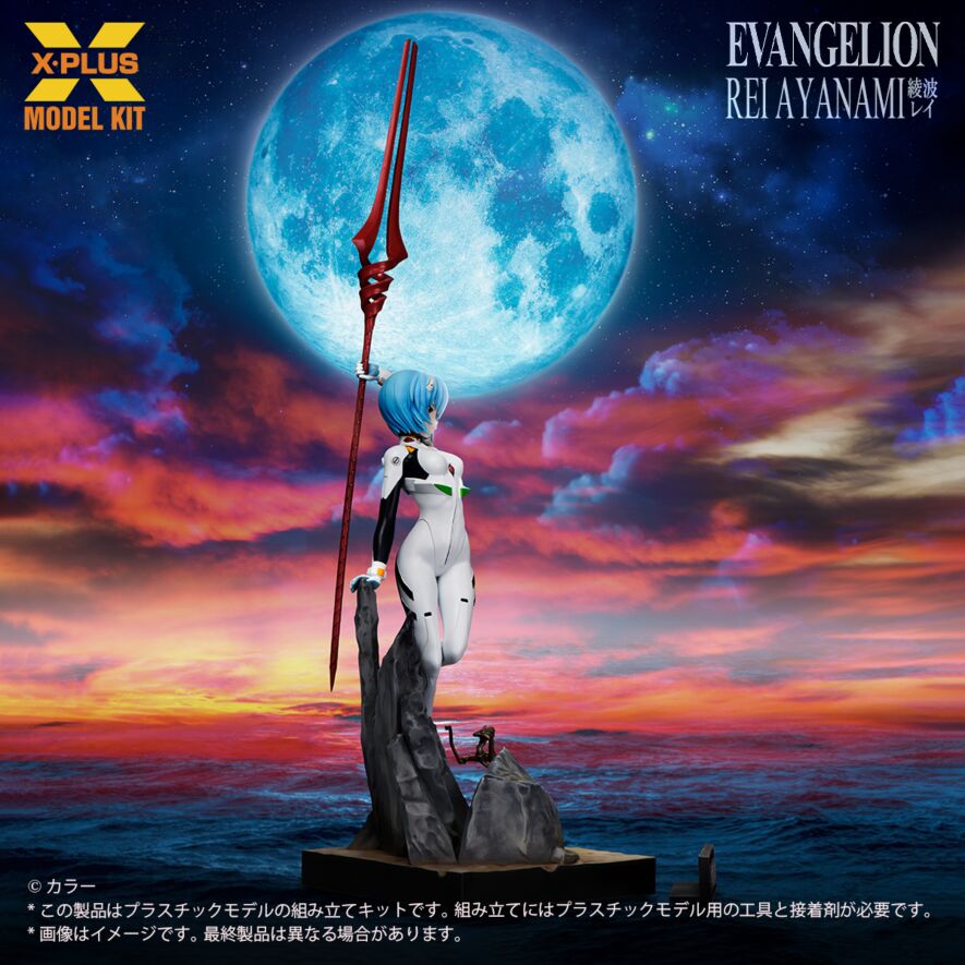 Ayanami Rei - Evangelion 1/8