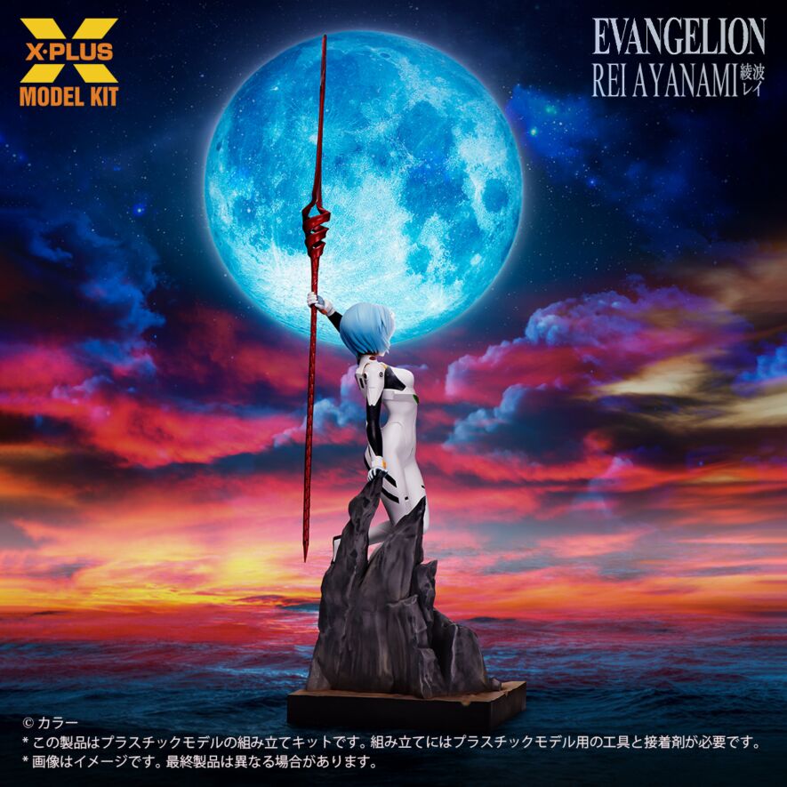 Ayanami Rei - Evangelion 1/8