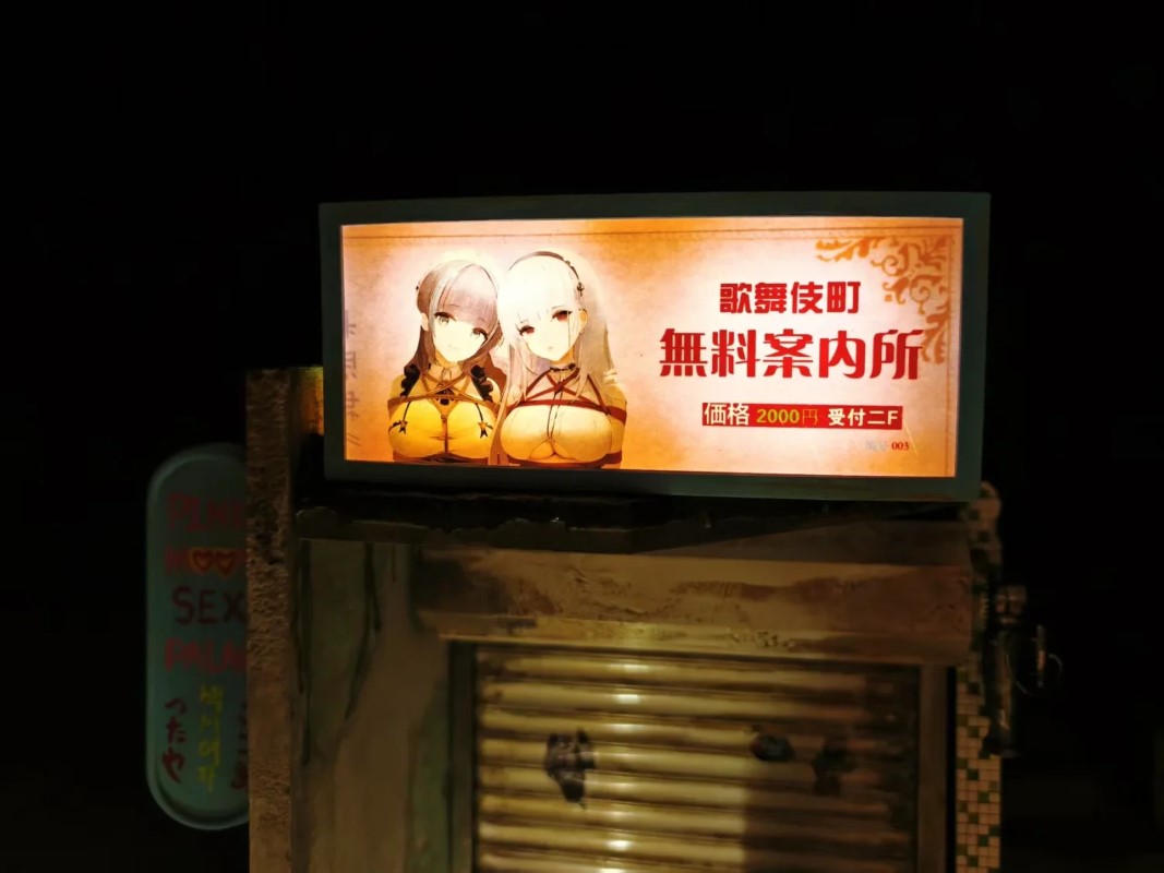 Fortune Orb & Fertility Effigy 1/5