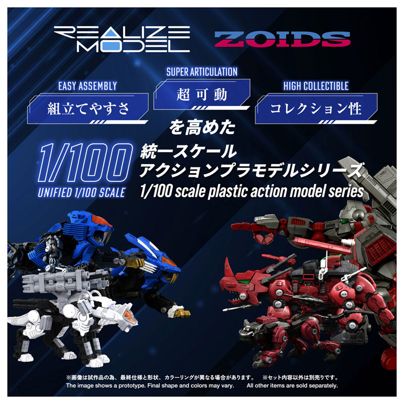 Realize RMZ-017 Command Wolf Urban Combat Version