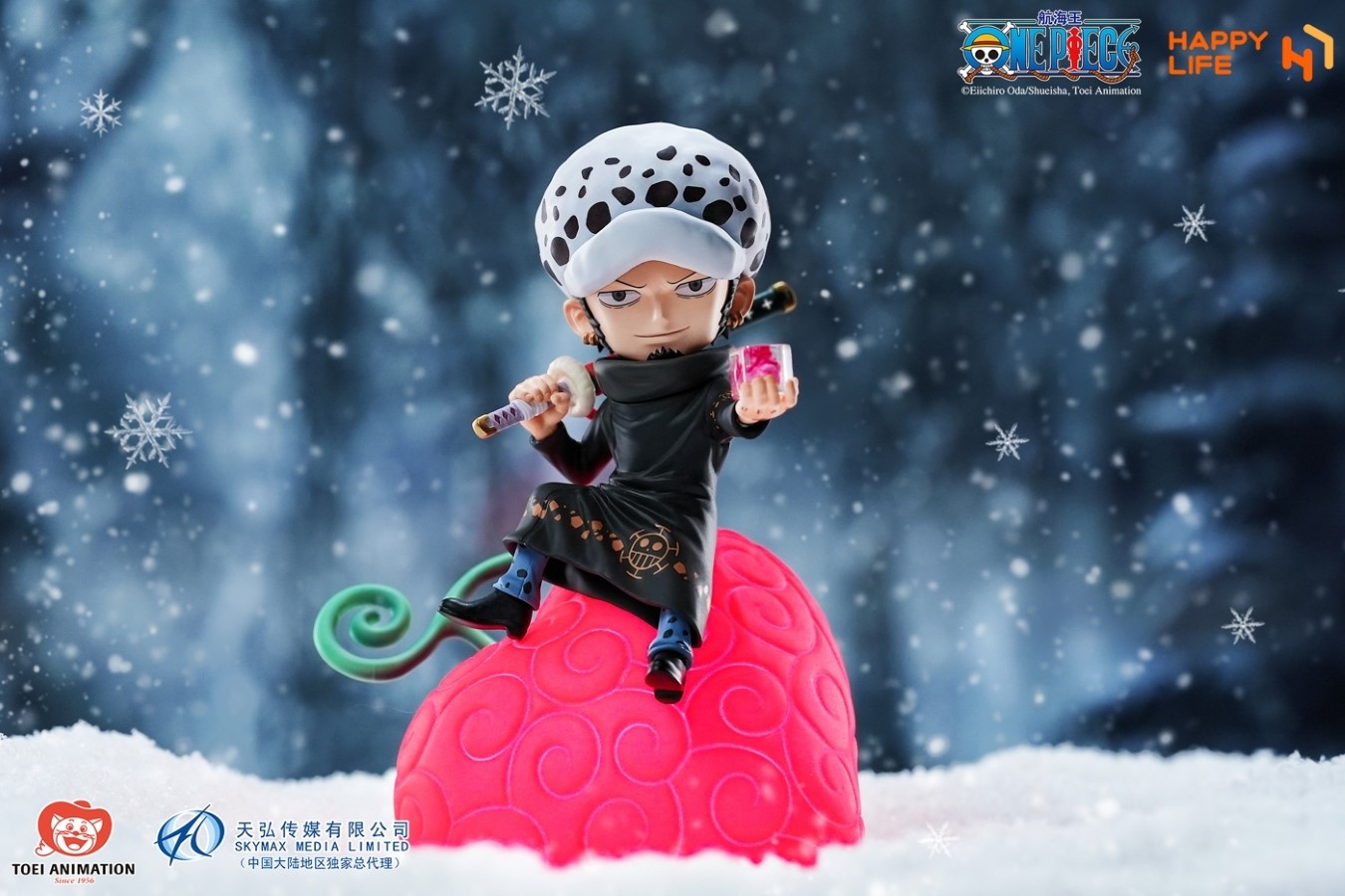 Devil Fruit Series Law Voice-Controlled Night Light