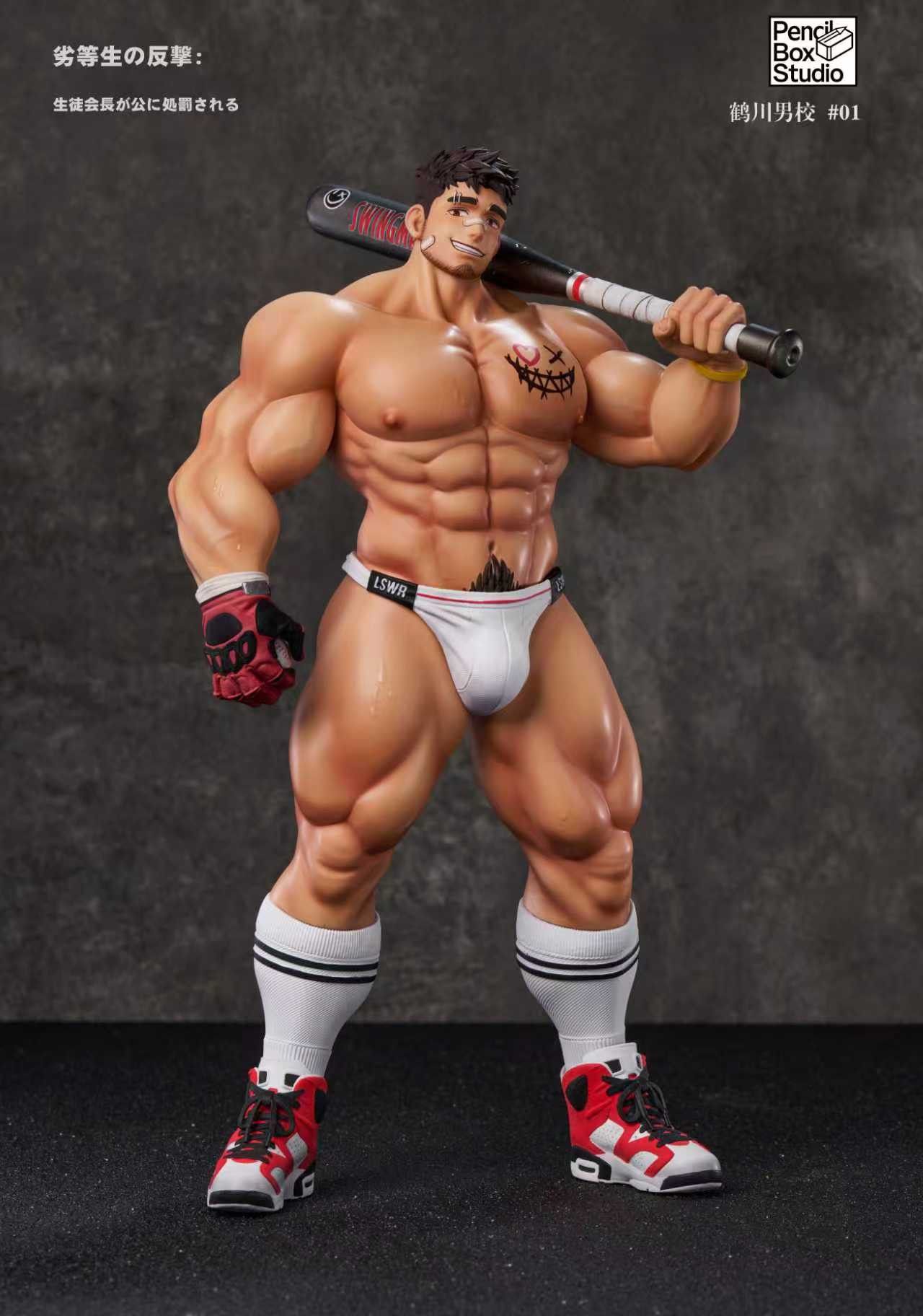 Tsuru boys' High School ChengYe & JiangTuo 1/6