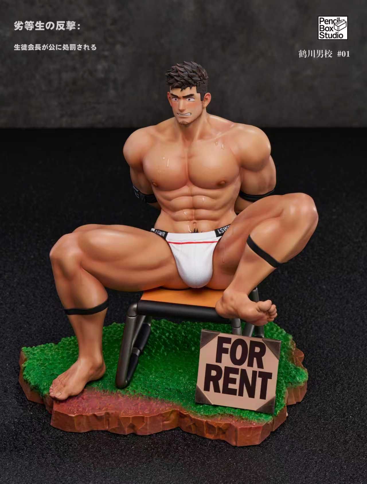 Tsuru boys' High School ChengYe & JiangTuo 1/6