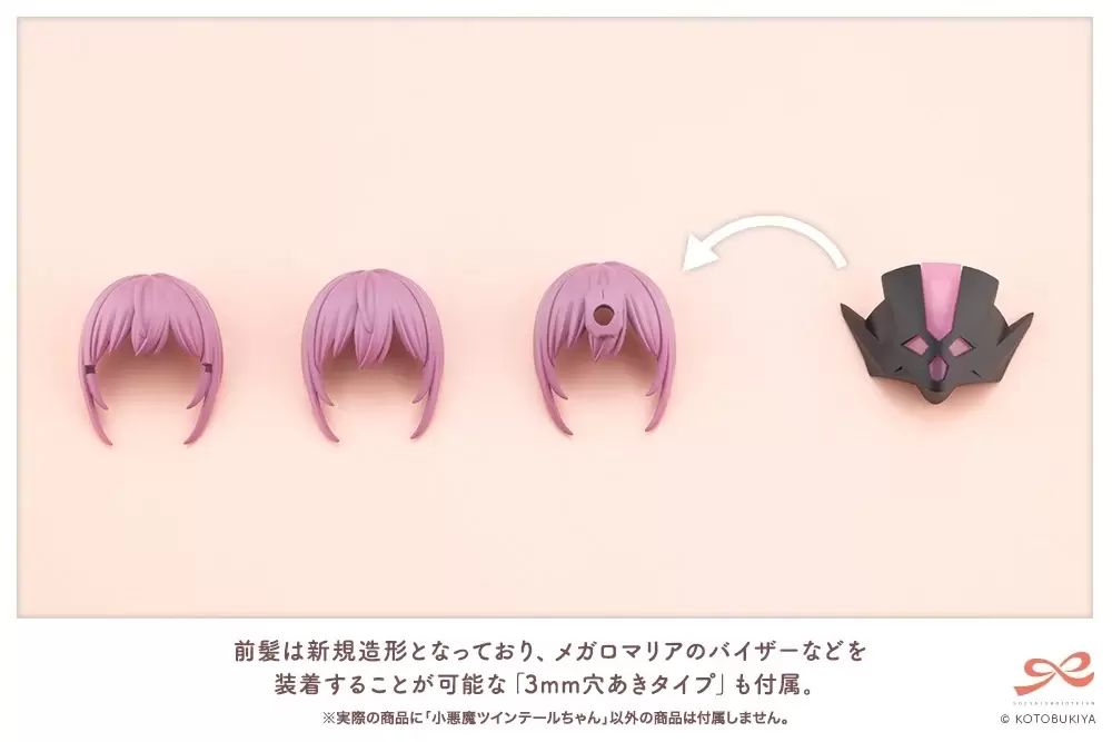 Creative Girl Garden Shirayuki-chan