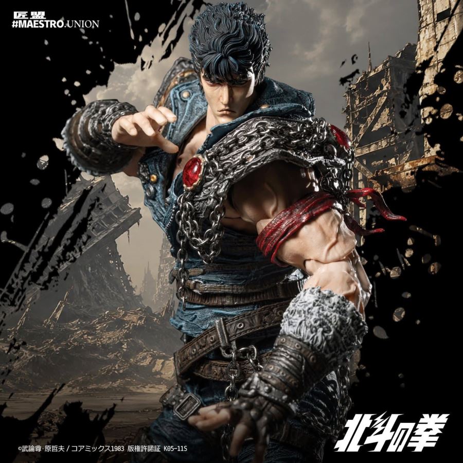 Fist of the North Star Kenshiro 1/12