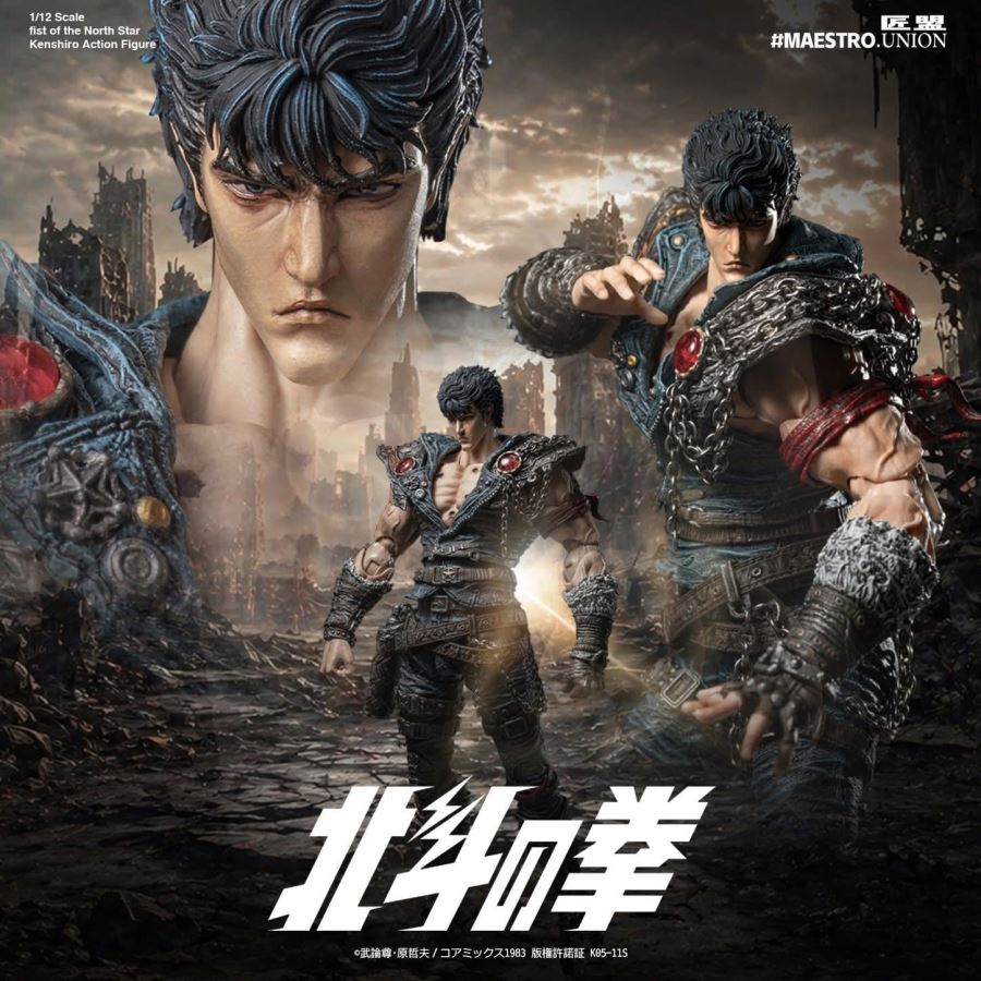 Fist of the North Star Kenshiro 1/12