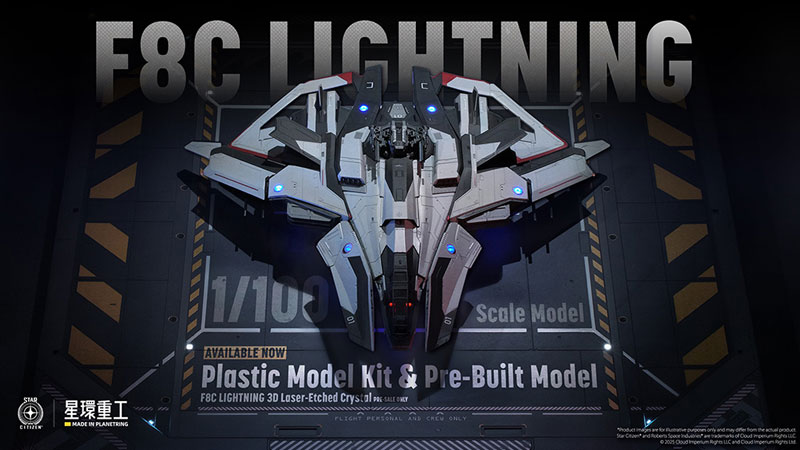 star citizen 1/100 Anvil F8C Lightning