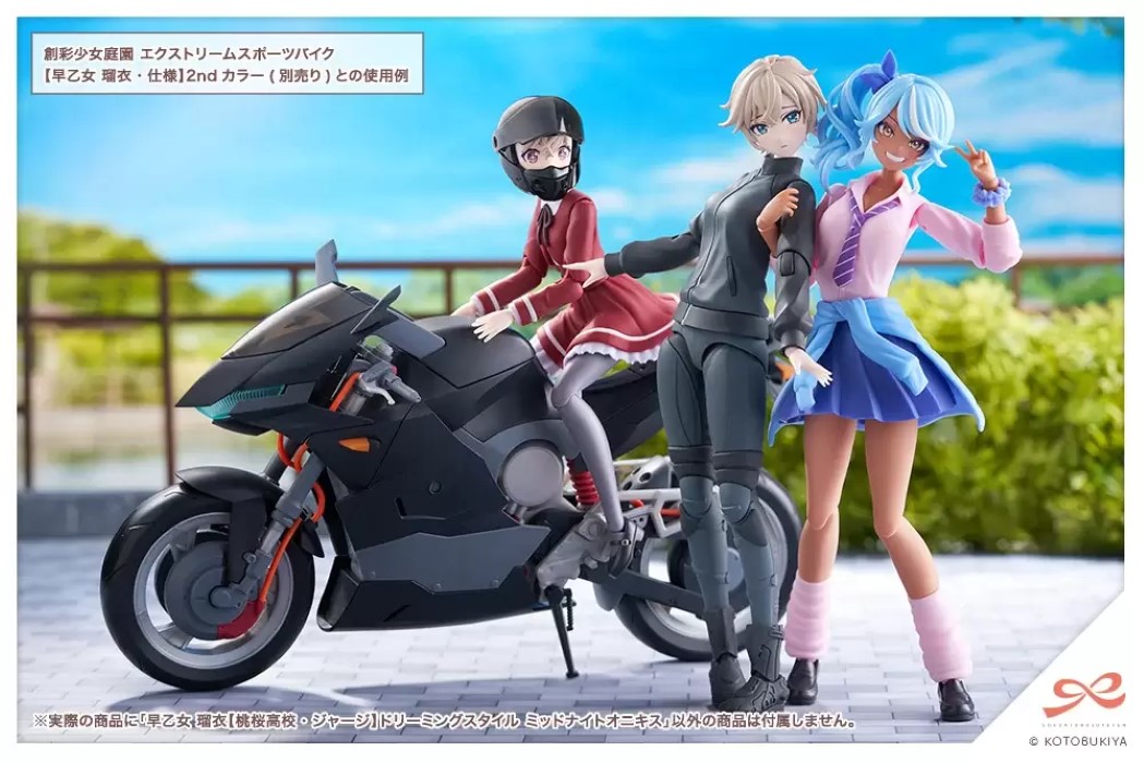 Saotome Rui [Momosaku High School - Gym Uniform] Dreamy Midnight Agate