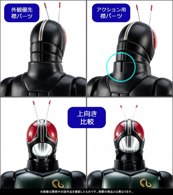 SHFiguarts (Real Bone Carving Method) Kamen Rider BLACK RX