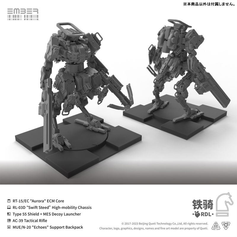 Ember: Obsidian Protocol RDL Cavalry Expansion Pack Plastic Model Kit