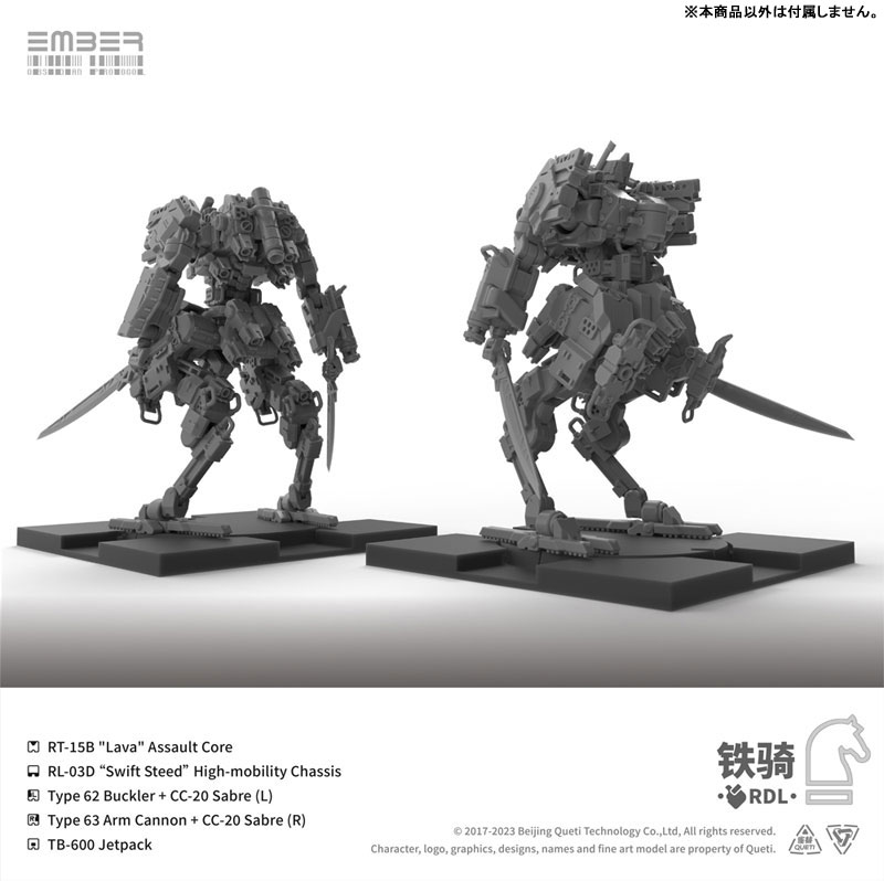 Ember: Obsidian Protocol RDL Cavalry Expansion Pack Plastic Model Kit