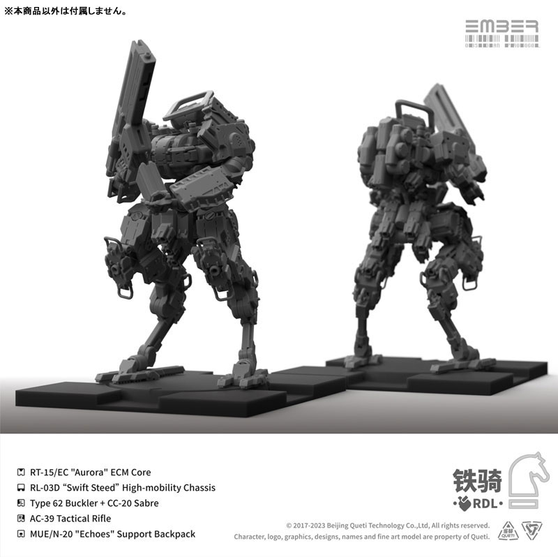 Ember: Obsidian Protocol RDL Cavalry Expansion Pack Plastic Model Kit