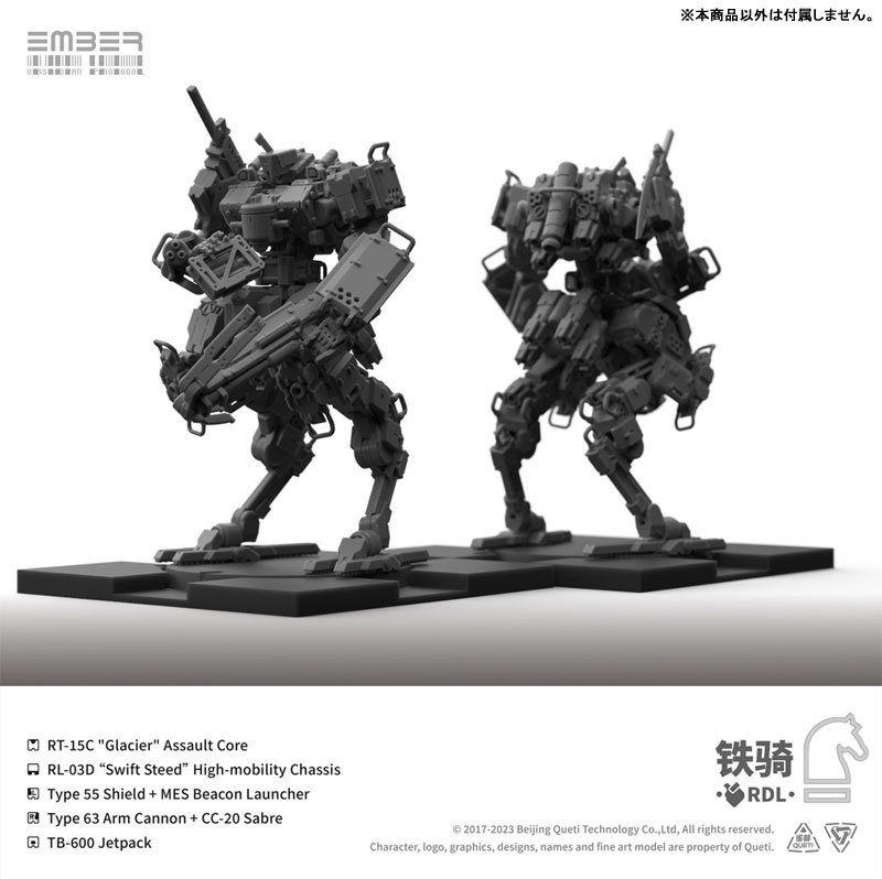 Ember: Obsidian Protocol RDL Cavalry Expansion Pack Plastic Model Kit