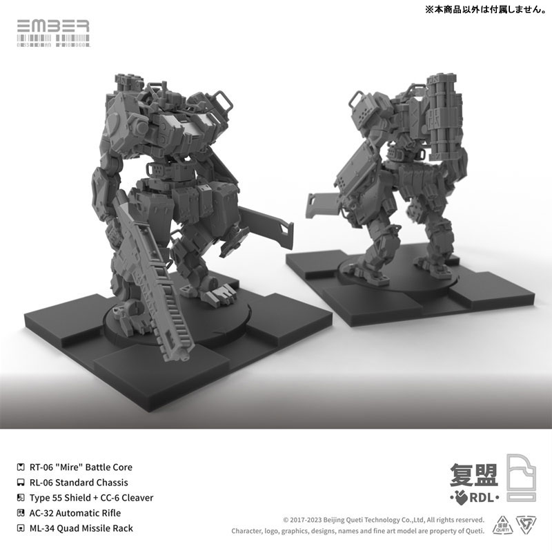 Ember: Obsidian Protocol RDL Core Pack Plastic Model Kit