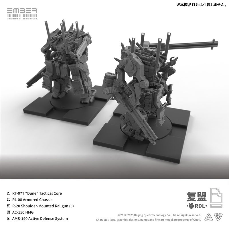 Ember: Obsidian Protocol RDL Core Pack Plastic Model Kit