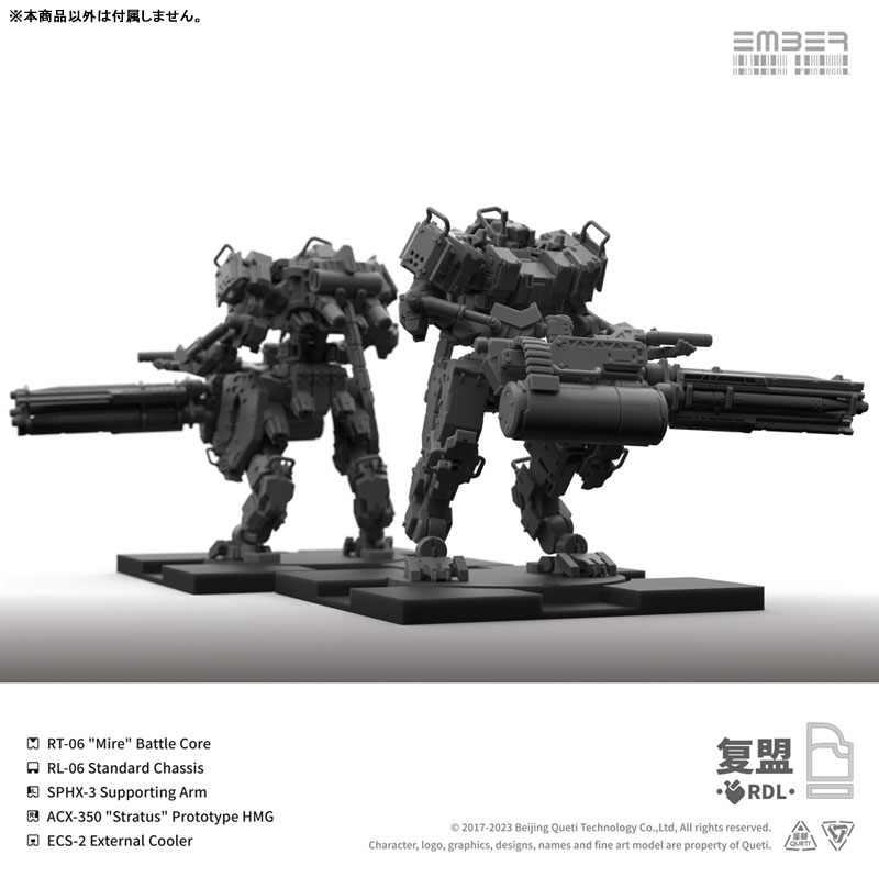 Ember: Obsidian Protocol RDL Core Pack Plastic Model Kit
