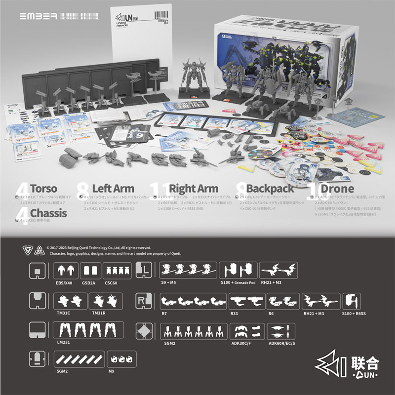 Ember: Obsidian Protocol UN Core Pack